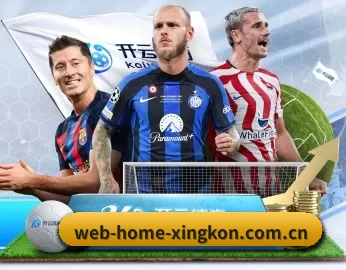 web-home-xingkon.com.cn APP | xingkong