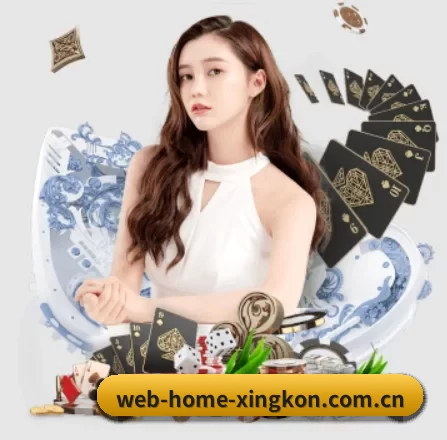 web-home-xingkon.com.cn APP - xingkong